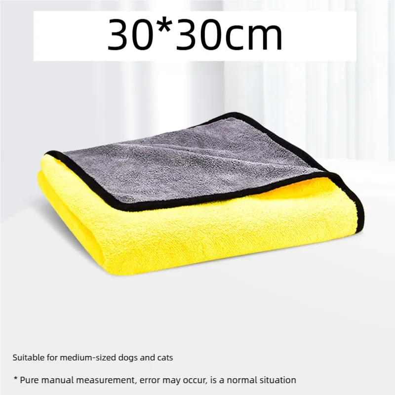 Quick-Dry Multi-Purpose Pet Towel — Durable, Compact & Portable