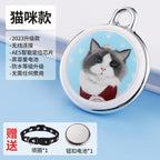 Smart Anti-Loss Remote Tracker & Collar Locator for Dogs & Cats