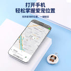 Smart Anti-Loss Remote Tracker & Collar Locator for Dogs & Cats
