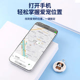Smart Anti-Loss Remote Tracker & Collar Locator for Dogs & Cats