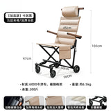 Portable Folding Travel Trolley for Elderly, Light‑Weight Recliner Cart, Multi‑Purpose Sit‑able for Car Trip & Outdoor Travel