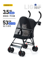 Lightweight Foldable Teddy-Bear Style Baby Pet Stroller for Small Dogs & Cats