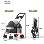 Lightweight Foldable Pet Pushchair Stroller for Small Dogs & Cats up to 15 lbs