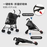 Pet stroller dog cat Teddy bear baby stroller small pet stroller lightweight foldable dog cat supplies for outdoor travel