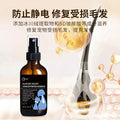 Pet Hair Care Essential Oil Spray (Detangling, Odor Removal, 60ml)