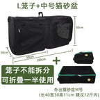 Portable Waterproof Car Pet Bed Crate (Anti-Shedding, Backseat, Foldable)