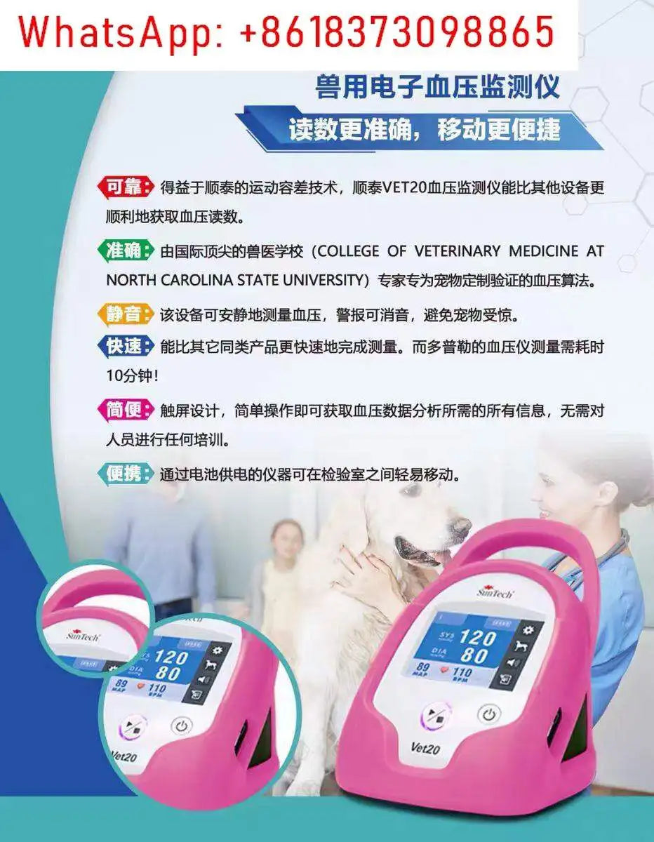 Vet20 Pet Blood Pressure Monitor (Veterinary Sphygmomanometer)