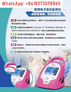 Vet20 Pet Blood Pressure Monitor (Veterinary Sphygmomanometer)