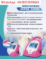 Vet20 Pet Blood Pressure Monitor (Veterinary Sphygmomanometer)