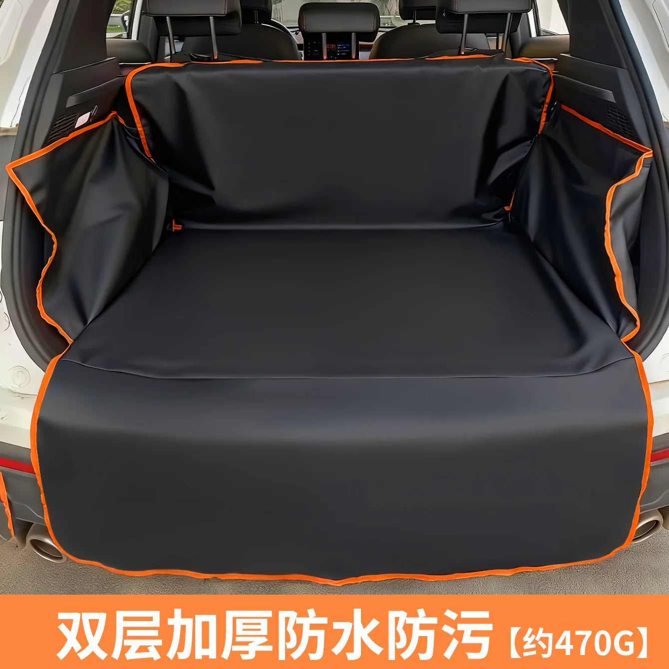 Pet Car Trunk Mat (Waterproof, 180x105cm, Standard & Thickened Options)