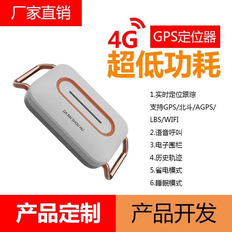 Waterproof Real-Time GPS Pet Locator for Dogs & Cats with Anti-Loss & Electronic Fence
