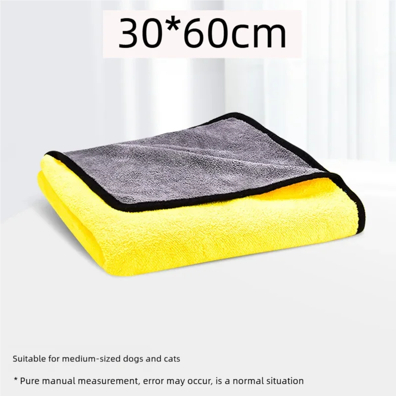 Quick-Dry Multi-Purpose Pet Towel — Durable, Compact & Portable