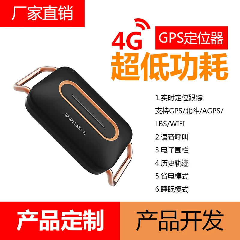 Waterproof Real-Time GPS Pet Locator for Dogs & Cats with Anti-Loss & Electronic Fence