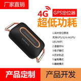 Waterproof Real-Time GPS Pet Locator for Dogs & Cats with Anti-Loss & Electronic Fence