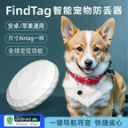 Dual-System Mini GPS Tracker for Dogs - AirTag Compatible