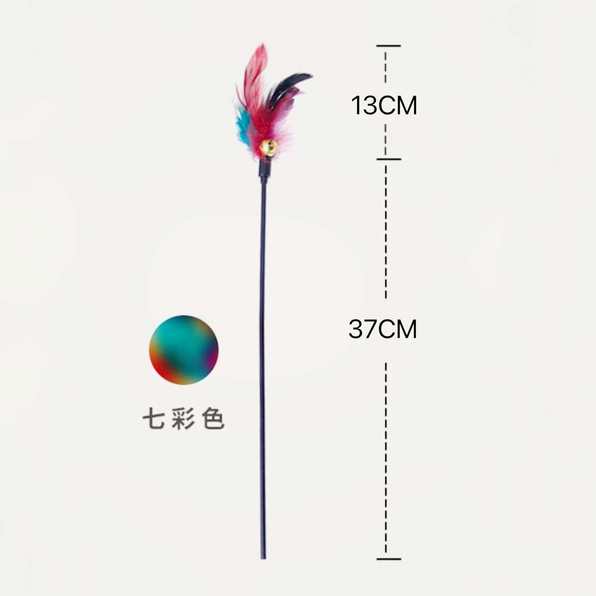 Feather Wand Cat Teaser Rod with Bell & Replacement Feathers — Interactive Kitten Toy Set