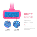 Needle Grooming Comb — Dry Cleaning Brush for Rabbits & Guinea Pigs