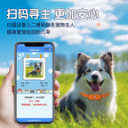 Waterproof Real-Time GPS Pet Locator for Dogs & Cats with Anti-Loss & Electronic Fence