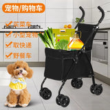 2 in 1 Folding Shopping Cart Pet Stroller 14 LB Grocery Cart 38L Large Cart with Basket for Groceries Laundry Camping Pet Travel