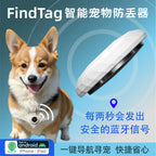 Dual-System Mini GPS Tracker for Dogs - AirTag Compatible