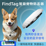 Dual-System Mini GPS Tracker for Dogs - AirTag Compatible