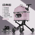 Lightweight Foldable Detachable Cage Pet Stroller for Small Dogs & Cats