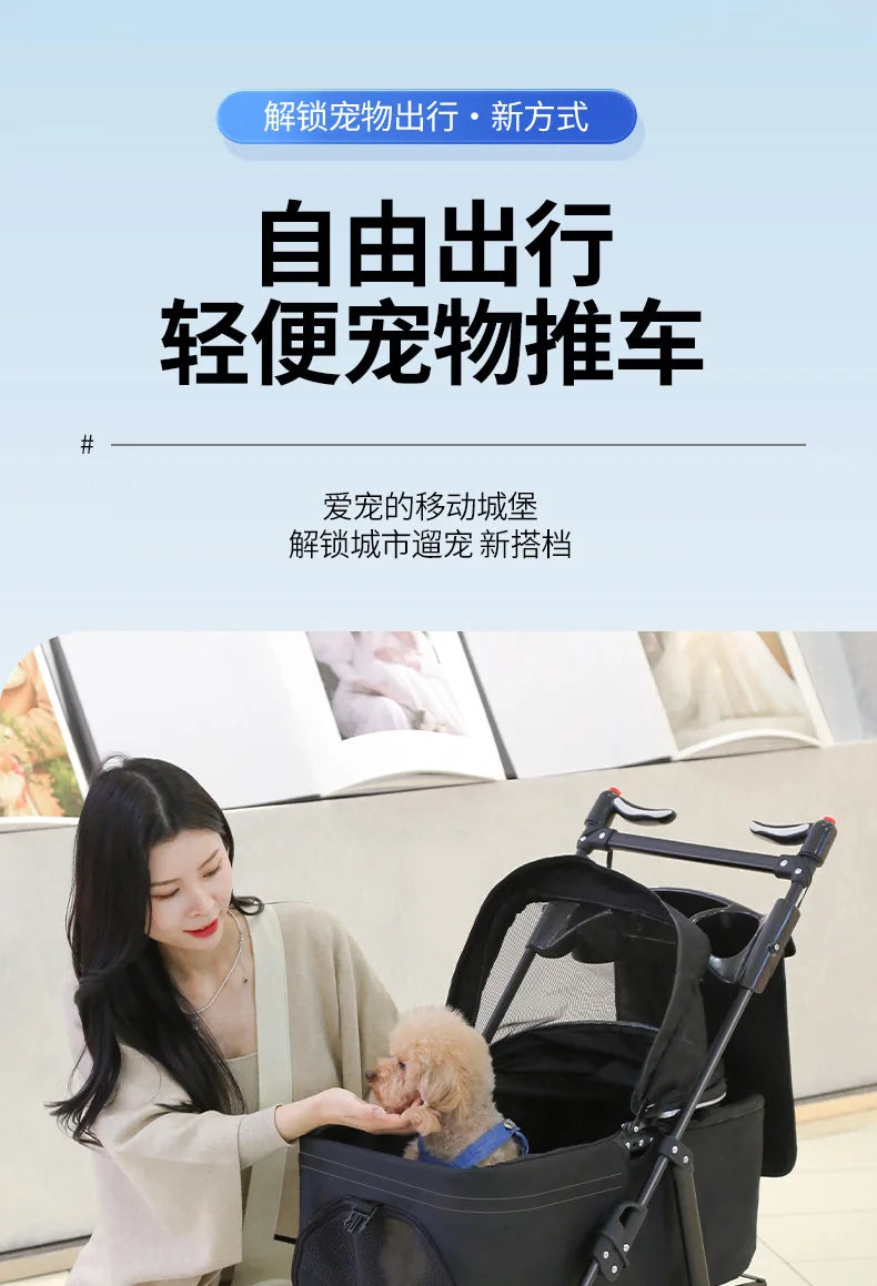 Portable Foldable Walking & Jogging Pet Stroller for Small & Medium Dogs & Cats