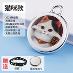 Smart Anti-Loss Remote Tracker & Collar Locator for Dogs & Cats