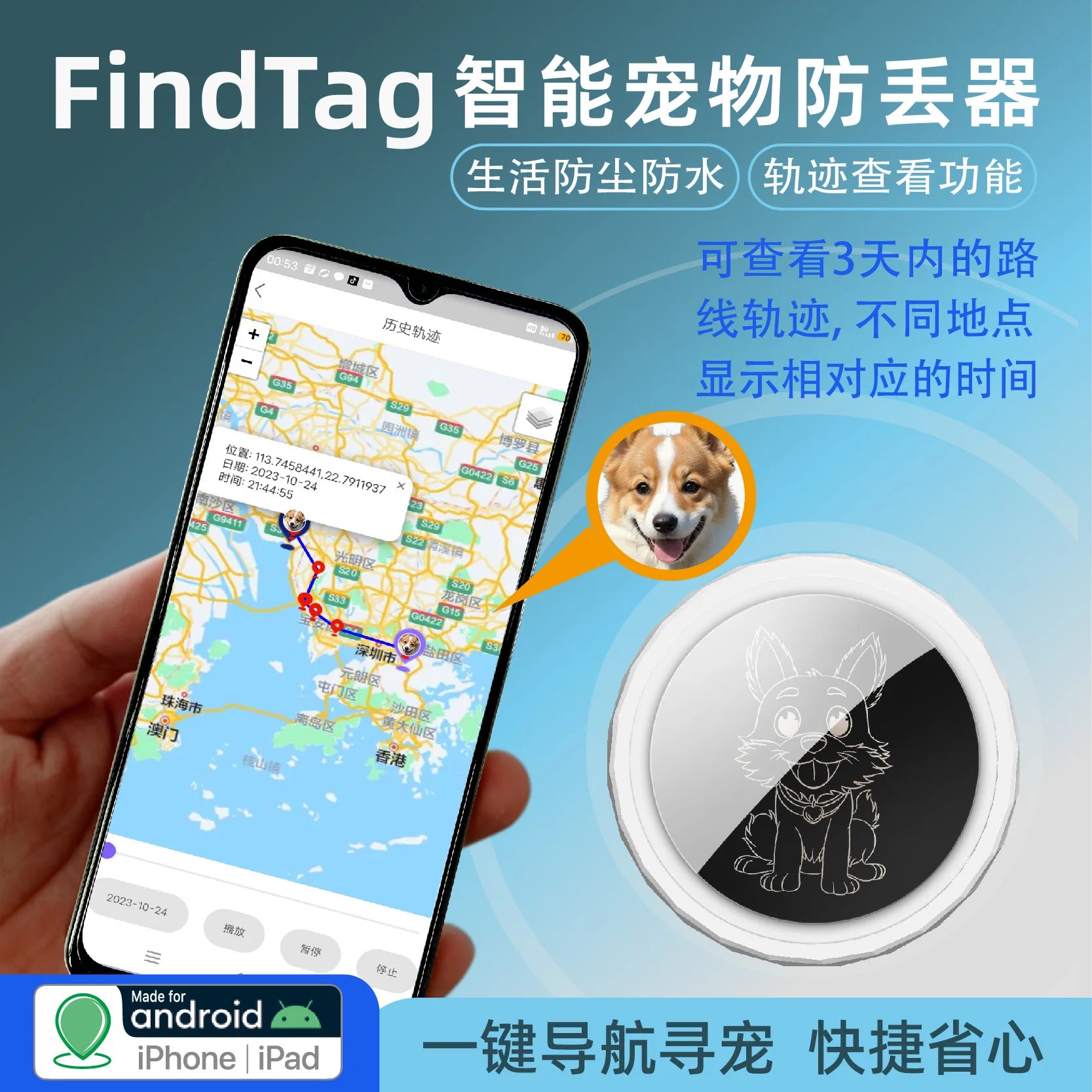 Dual-System Mini GPS Tracker for Dogs - AirTag Compatible