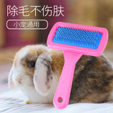 Needle Grooming Comb — Dry Cleaning Brush for Rabbits & Guinea Pigs