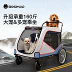 BOSIMAO Heavy-Duty Foldable Large Pet Stroller for Giant, Elderly & Big Dogs — Multi-Pet Outdoor Walking Cart