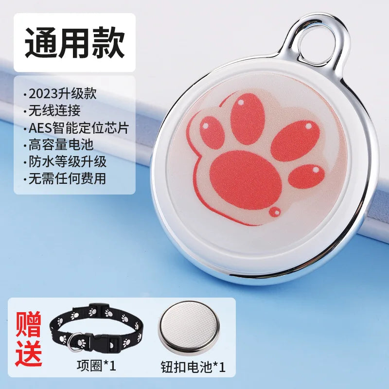 Smart Anti-Loss Remote Tracker & Collar Locator for Dogs & Cats