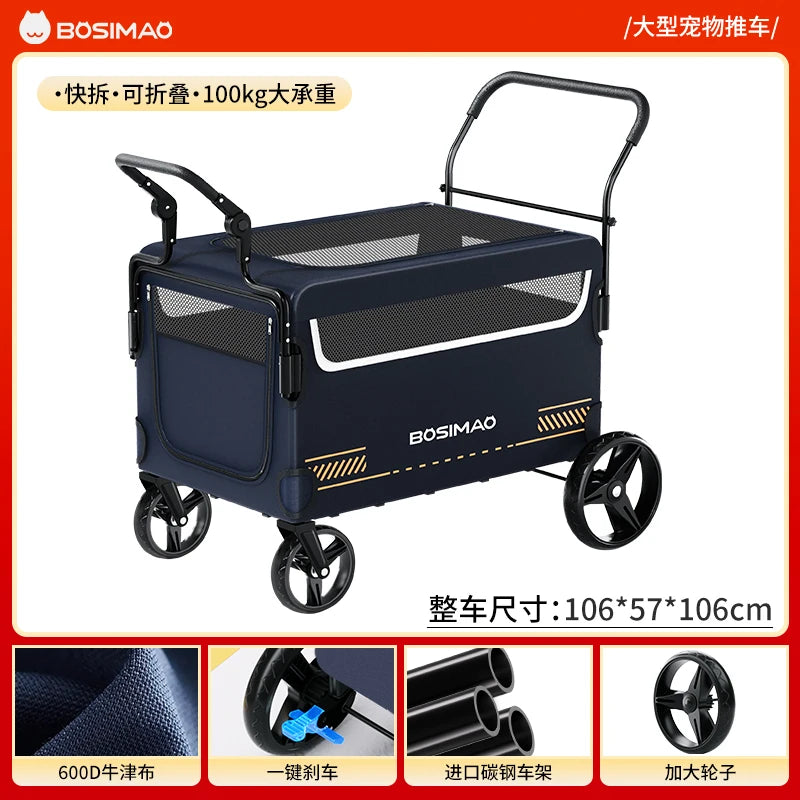 BOSIMAO Large Foldable Pet Stroller Cart for Elderly & Disabled Dogs — Portable Outdoor Travel Carrier