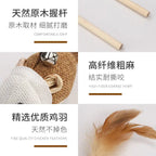 Feather Wand Cat Teaser with Wood Handle — Interactive Wand Toy
