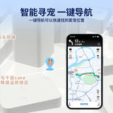 Smart Anti-Loss Remote Tracker & Collar Locator for Dogs & Cats