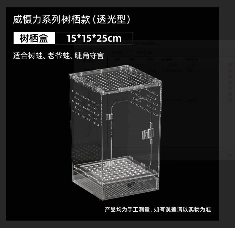 Front-Opening Acrylic Climbing Terrarium — For Tree Frogs, Geckos & Snakes