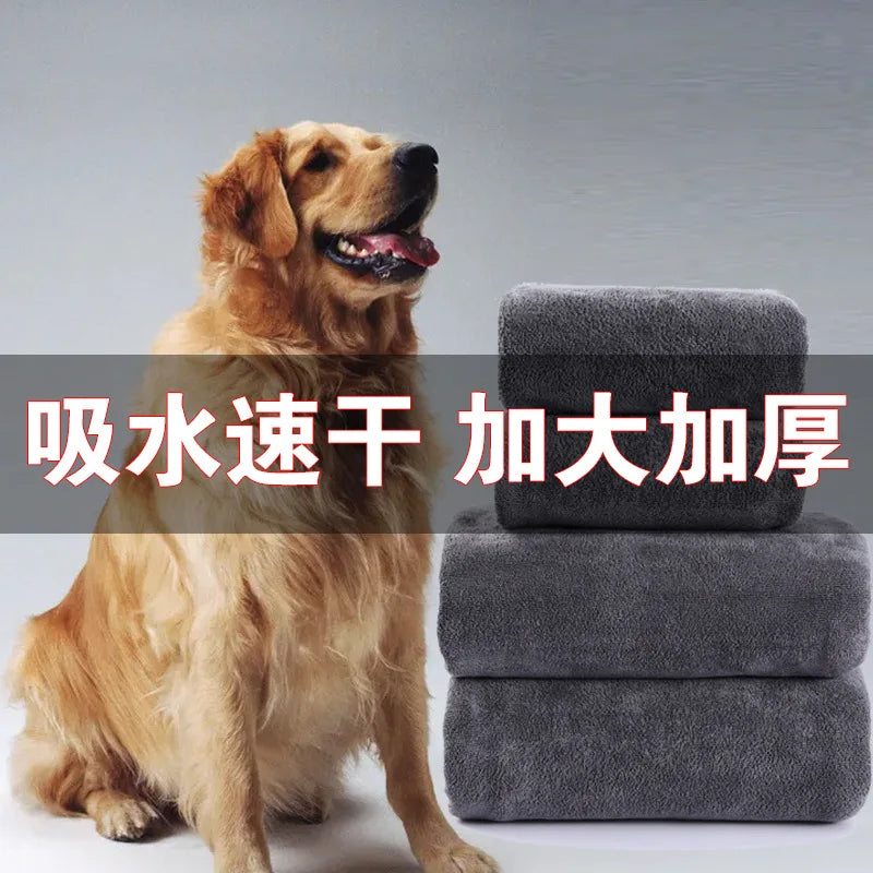 Thickened Cotton Pet Bath Towel — Quick-Drying, No Shed, Large Sizes