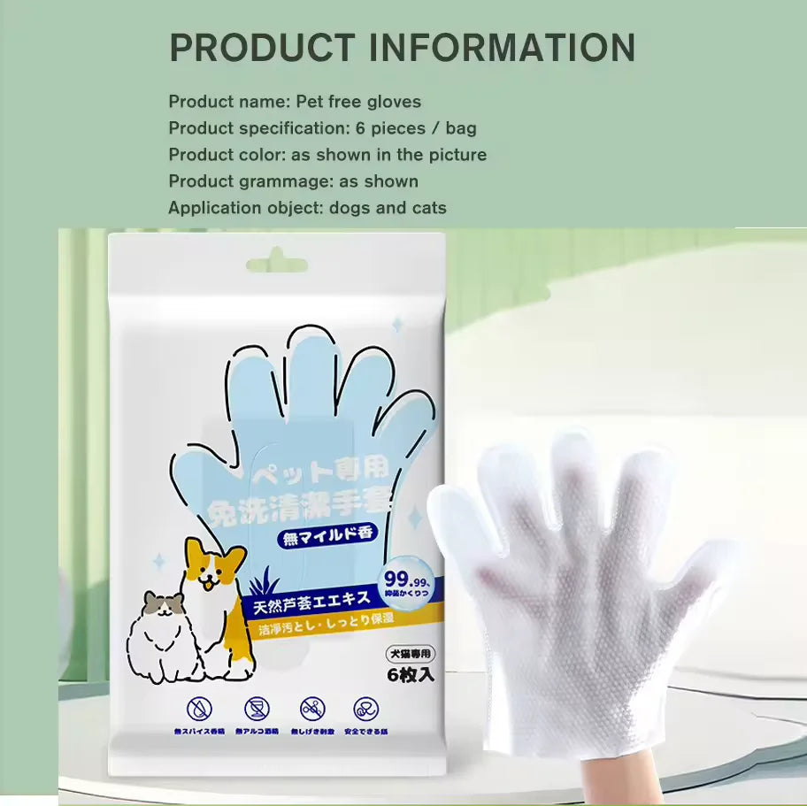 No-Rinse Pet Cleaning Wipe Gloves — Deodorizing Dry Cleaning, 6pcs