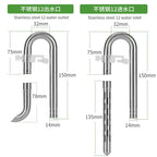 Stainless Steel Aquarium Filter Inlet & Outlet Tubes (Shrimp Safe)