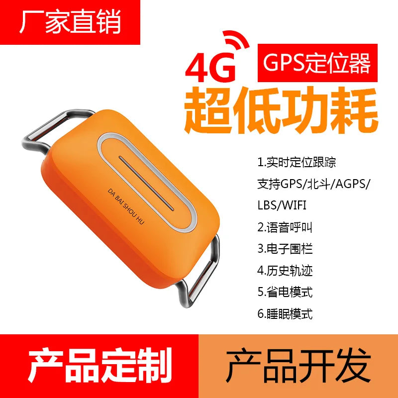 Waterproof Real-Time GPS Pet Locator for Dogs & Cats with Anti-Loss & Electronic Fence