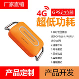 Waterproof Real-Time GPS Pet Locator for Dogs & Cats with Anti-Loss & Electronic Fence