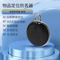 AiTAG Flat Bluetooth Anti-Loss Keychain Tracker - Wireless Smart Locator for Pets & Keys