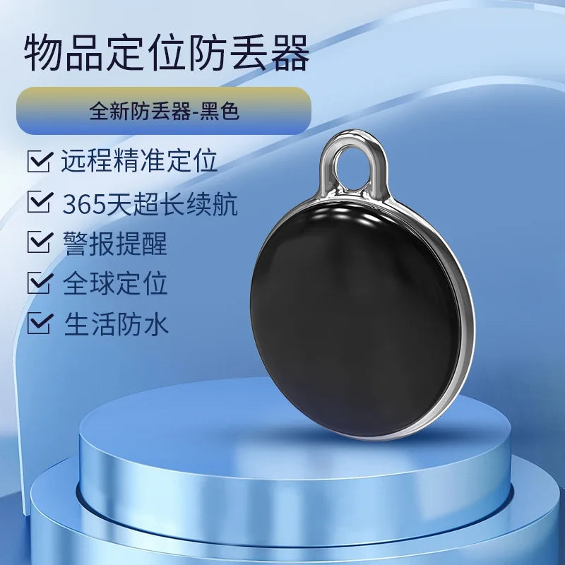 AiTAG Flat Bluetooth Anti-Loss Keychain Tracker - Wireless Smart Locator for Pets & Keys