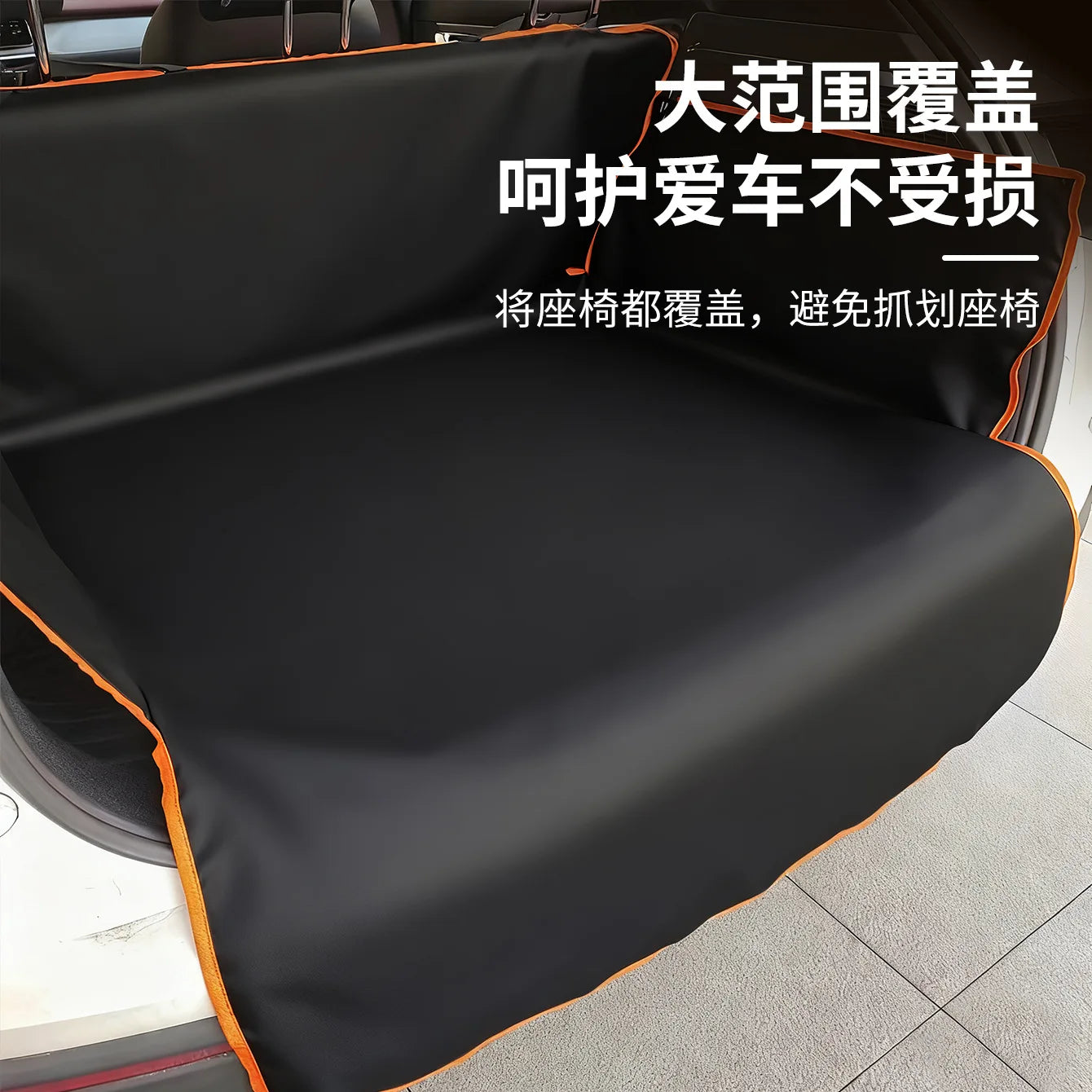 Pet Car Trunk Mat (Waterproof, 180x105cm, Standard & Thickened Options)
