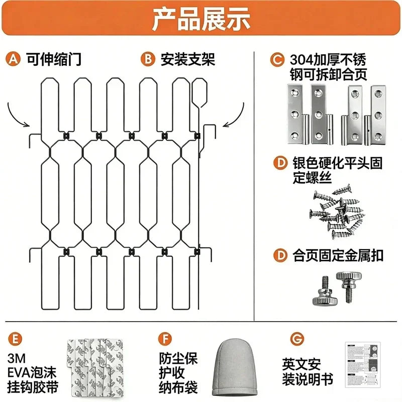 Retractable Metal Pet Safety Gate