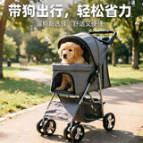 Lightweight One Click Foldable Pet Stroller for Small Medium Dogs Cats Universal Outdoor Walking Travel Carrier Push Cart