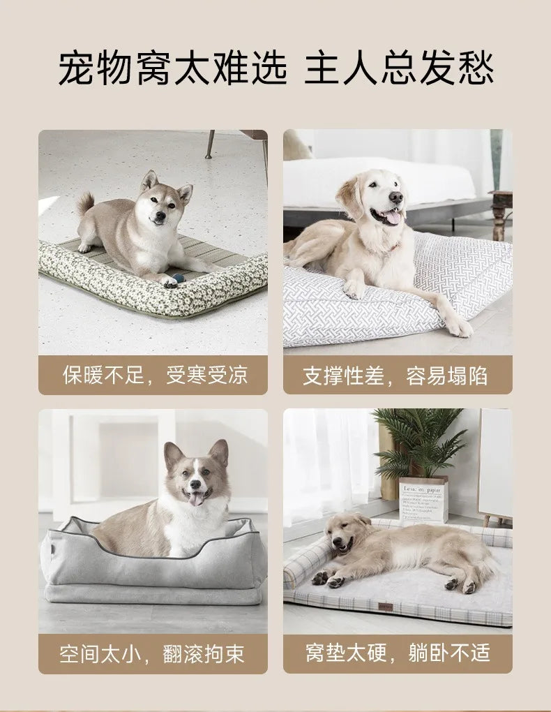 Quilted Winter Dog Den Bed
