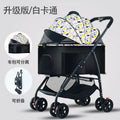 One-Click Foldable Pet Stroller with Mesh Breathable Window for Small & Medium Dogs & Cats — Portable Travel Cart