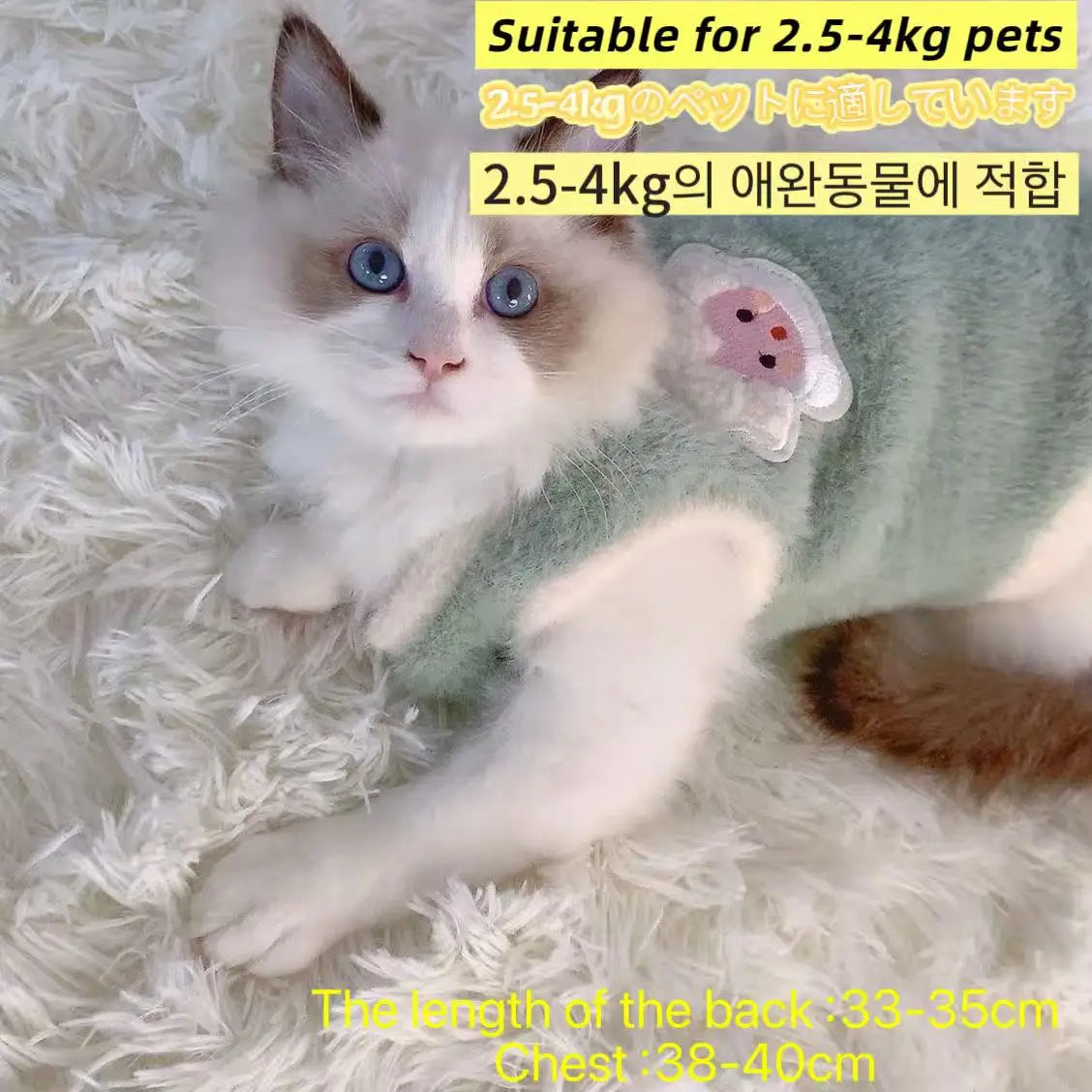 Thickened Winter Cat Vest — Warm Fleece-Lined Coat for Kittens & Small Pets