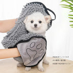 Quick-Dry Pet Towel with Pocket Design — Hangable Absorbent Bath Wrap